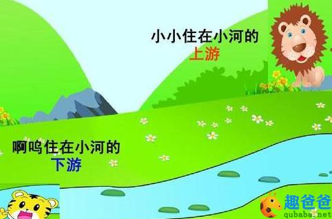 小小和阿呜的信