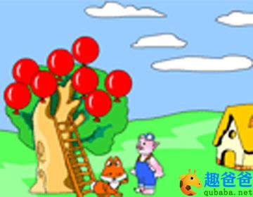 小猪和会爆炸的苹果