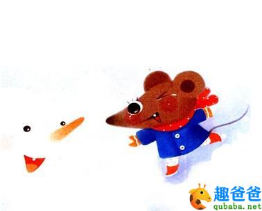 小鼠妹妹和雪孩子
