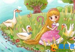牧鹅姑娘的故事