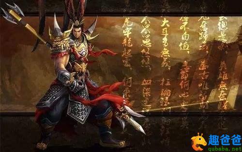 三国志吕布传陈寿原文及翻译