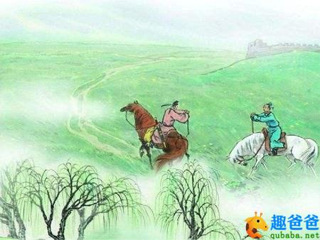 草/赋得古原草送别