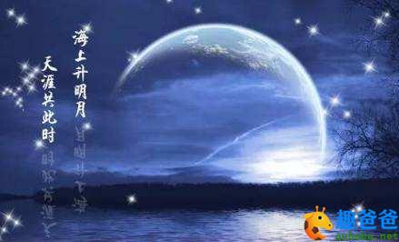 春江花月夜原文