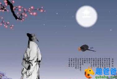 水调歌头苏轼原文