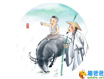 牧童遥指杏花村