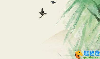 泥融飞燕子，沙暖睡鸳鸯