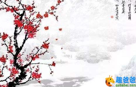 陆游的卜算子咏梅