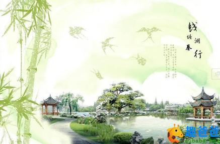 钱塘湖春行翻译