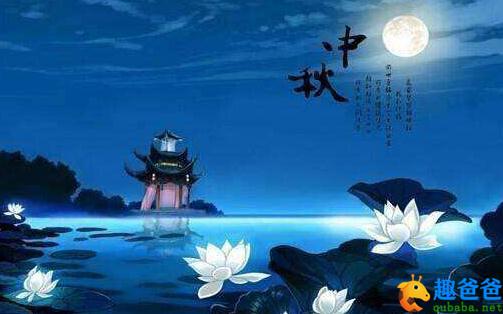 古诗《中秋夜》