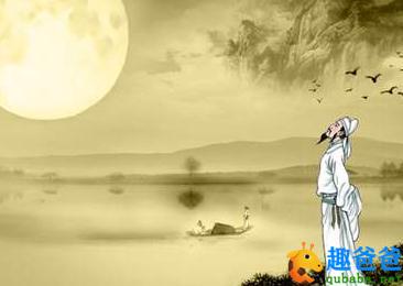 水调歌头·明月几时有