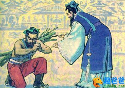 蔺相如廉颇列传