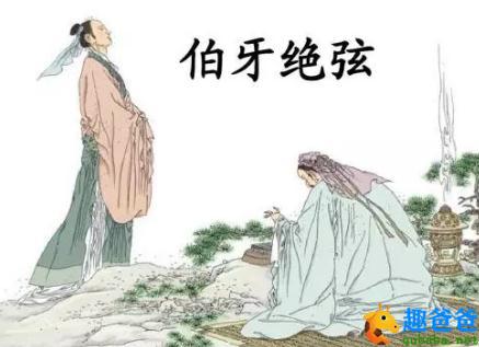 伯牙鼓琴原文、翻译及赏析_文言文