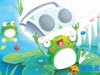 有只青蛙叫咕咕怪