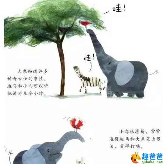 跑得太快的斑马2.jpg 跑得太快的斑马2.jpg