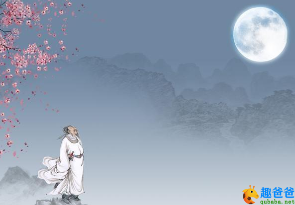 危楼高百尺，手可摘星辰