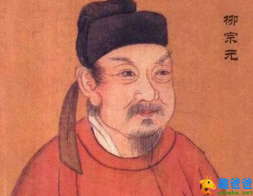 汨罗遇风 柳宗元 〔唐代〕