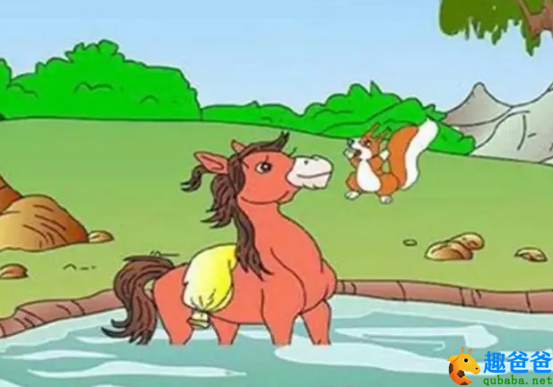 小马过河