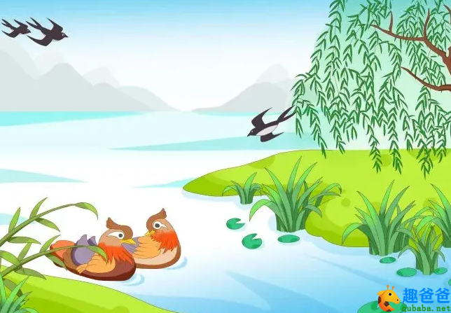 泥融飞燕子，沙暖睡鸳鸯