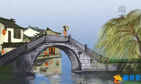 少年游·栏干十二独凭春