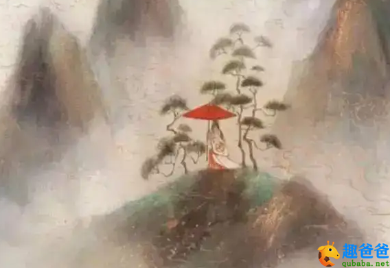 山无陵，江水为竭，冬雷震震，夏雨雪，天地合，乃敢与君绝