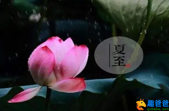 昼晷已云极，宵漏自此长