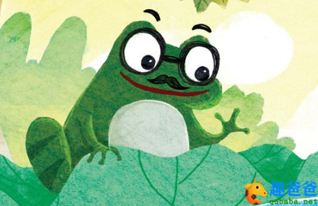 戴眼镜的青蛙