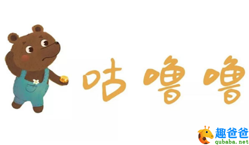 咕噜噜，是谁的肚子在叫？