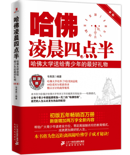 张朝阳：长期被动刷手机人就废了，要多读书、多运动