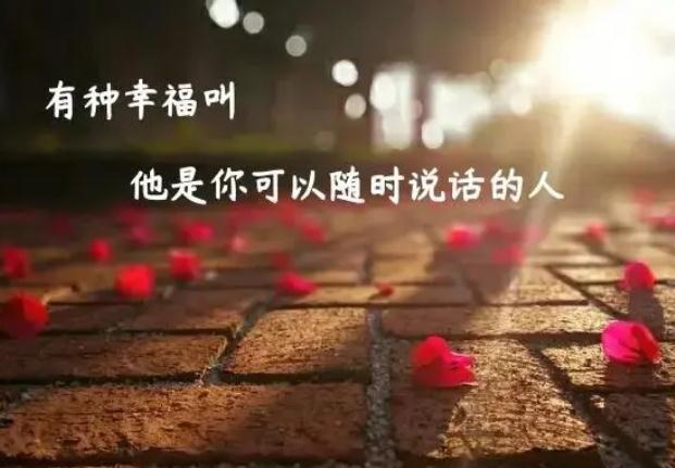 红尘难得几知己，山长水阔心相依，多么优美的小作文