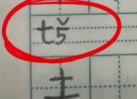 暑假不背，开学掉队，给孩子收藏用起来！