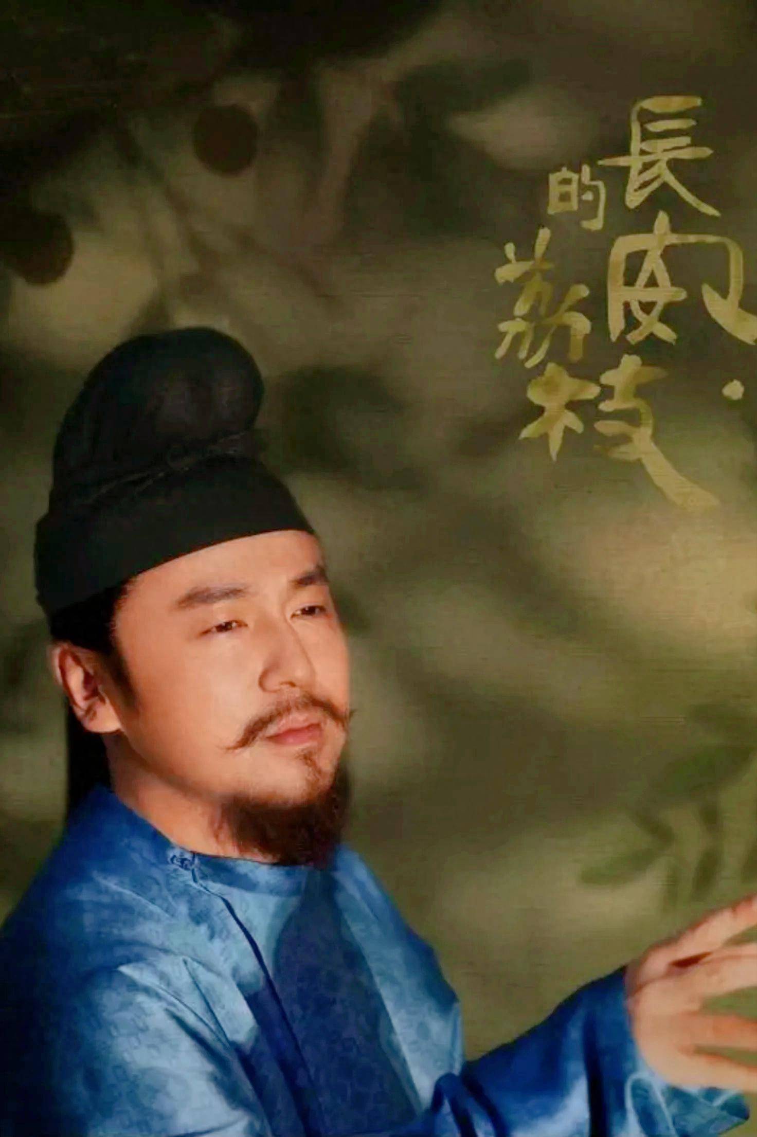 《长安的荔枝》：读懂李善德，就读懂了每个打工人的修行